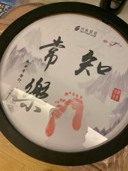 -月来悦好国际月子会所