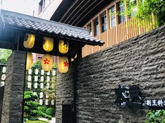 门面-本逸·割烹料理(湖墅店)