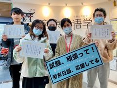 -帝京日语(春熙路旗舰校区)