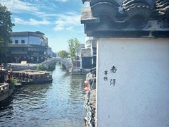 -南浔古镇
