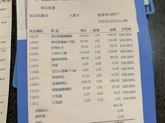 -湖北味道(湖北大厦店)