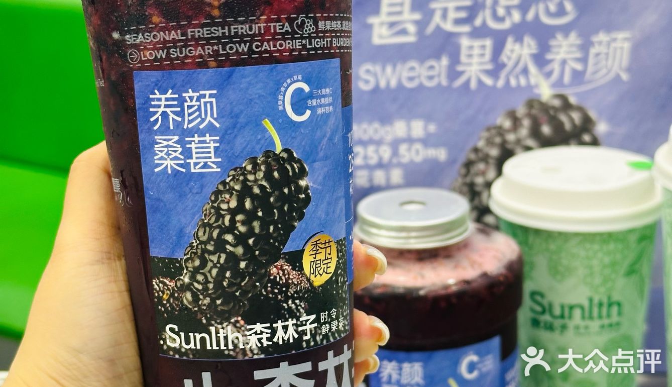 广州大学城也能喝到维C满满的饮品啦🥹🥹