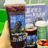 广州大学城也能喝到维C满满的饮品啦🥹🥹