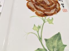 -北京全聚德(王府井店)