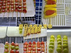 -栗子侠奶皮子糖葫芦(长宁店)