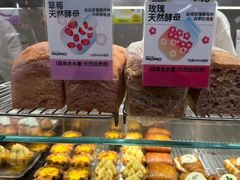-PAOPAO Bakery&Café(港汇店)