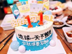 -Tomado绿色烘焙(大尧三路店)
