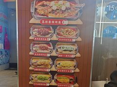 -鱼酷活鱼烤鱼(沈阳大悦城店)