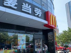 -麦当劳(无锡永乐店)