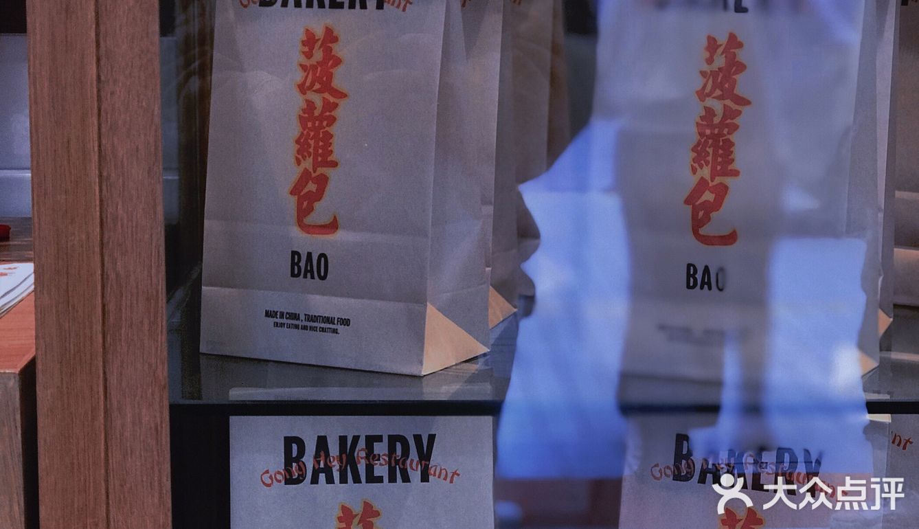 🕋广州探店 | 招牌明火现烧烧腊来啦!