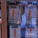 🕋广州探店 | 招牌明火现烧烧腊来啦!