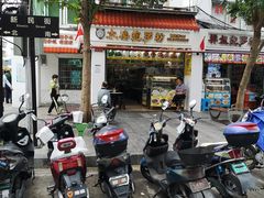 -太婆抱罗粉…海南特色小吃(一市场店)