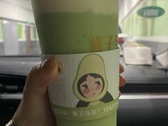 -叶子与茶(连云港苏宁店)