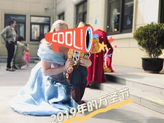 -MICC蒙世学堂幼儿园(灵山校区)