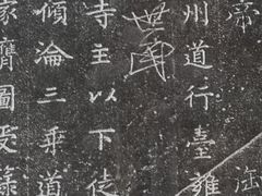 景点-少林寺景区