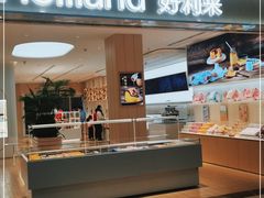 门面-好利来(龙首印象城店)