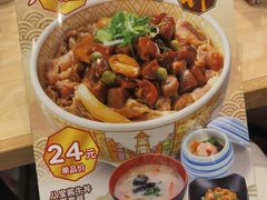 -食其家·牛丼咖喱(太阳宫店)