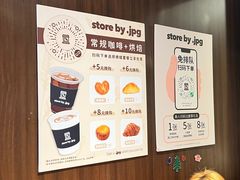 -JPG canteen(广州寺右公馆店)