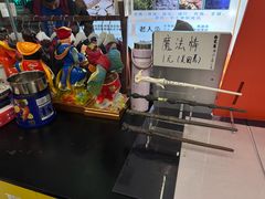 -谜盒子奇幻密室(南屏店)