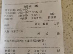 -DQ·蛋糕·冰淇淋(金鹰天地店)
