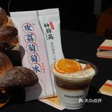 in77露台咖啡派对