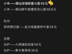 -龙湖杭州滨江天街