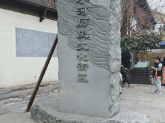 -小河直街历史文化街区