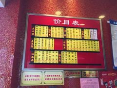 菜单-小姜锅贴(凤凰街店)