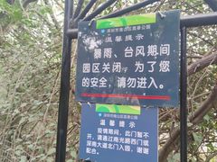-荔香公园