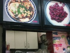 -阿坤传统手工小吃(杨家坪店)