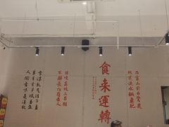-长药唐师乐山油炸(石人直营店)