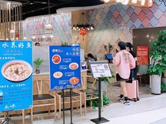 门面-蜀腾川·火锅鱼.烤鱼(新世界城店)