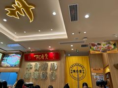 -陳香貴·兰州牛肉面(上海长风大悦城店)