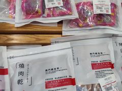 -钜记手信(威尼斯人K12店)