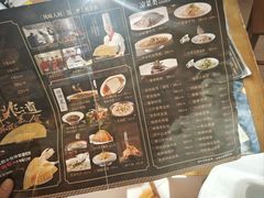 -邢家锅贴老店·非遗·开封菜(金明广场店)