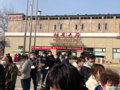 -北京市昌平区中医医院