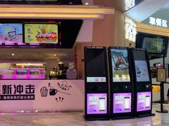 -中影国际影城(印力中心CINITY店)