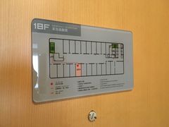 -石家庄万象天成假日酒店
