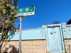 -莱阳濯村樱花园