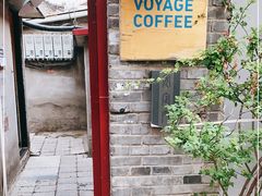 门面-VOYAGE COFFEE(北锣鼓巷店)