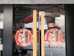 门面-喜茶(北京三里屯太古里店)