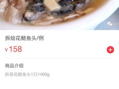 -食為天·本地人爱吃的淮扬菜(瘦西湖店)