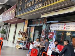 门面-永合隆茶餐厅(海雅缤纷城店)