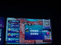 -Global酒吧(五道口店)