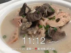 -醉得意(武大店)