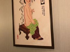 -裕和堂中医推拿艾灸(太古汇臻品店)