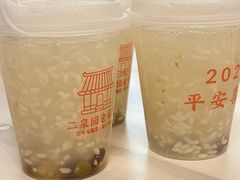 -二泉园老菜馆·百年无锡菜