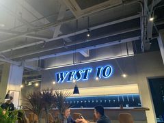 -West10 西拾·西餐厅·创意菜(未来科技城店)