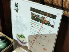 -稻前Taoki(方圆荟店)