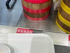 -南城香·饭香串香馄饨香(青年路店)